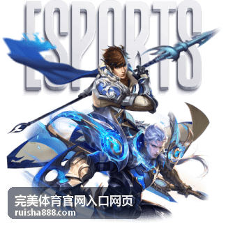 完美体育官网入口网页地址核对示意